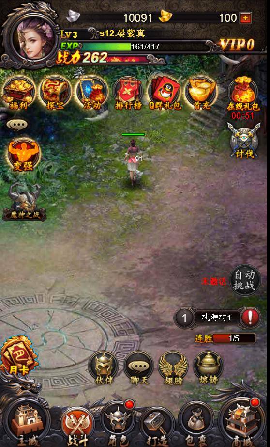 2G能玩梦幻西游手游吗(梦幻西游手游怎么玩新手)