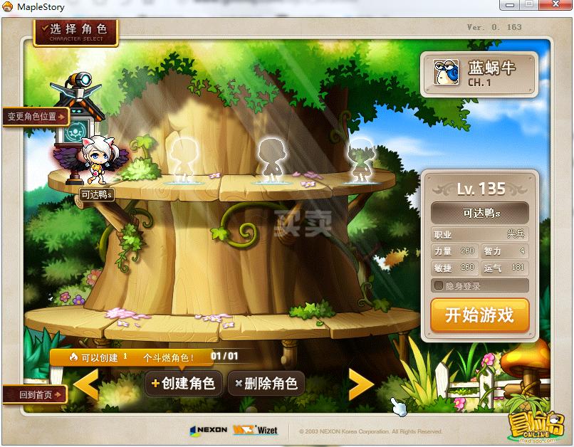 梦幻西游 五开 化生(梦幻西游五开化生寺加点)