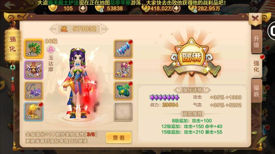 梦幻西游king总大唐(梦幻西游king总是谁)