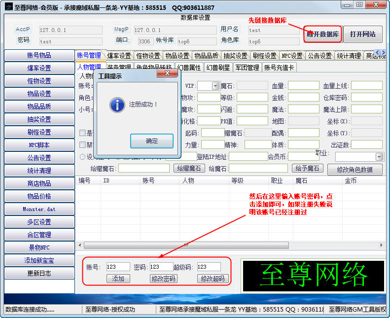 梦幻西游不投资练好(梦幻西游自己练到109要投资多少)