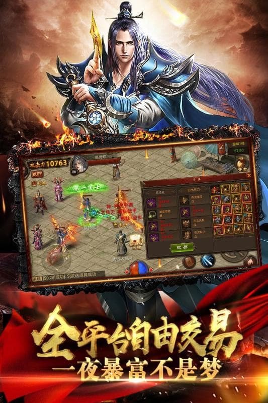 梦幻西游神威怎么更新(梦幻西游109神威冠军)
