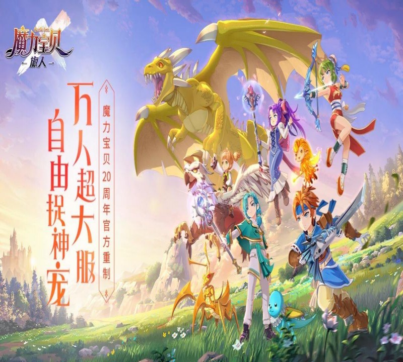 梦幻西游旧时光攻略(收纳旧时光攻略)