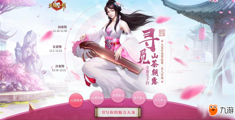 梦幻西游2黄金礼包(梦幻西游黄金id)