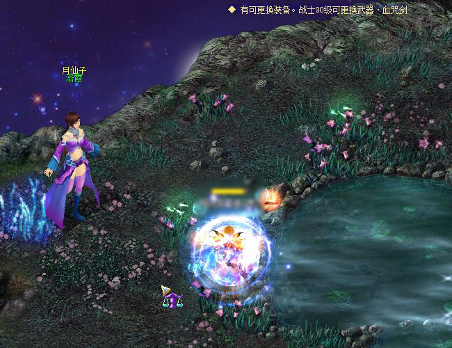 梦幻西游天罡星天气选择(梦幻西游手游天罡星攻略)