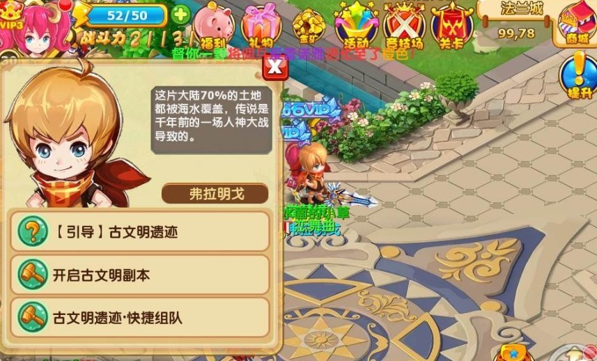 梦幻西游的特殊银行(梦幻西游特殊银行能存多少钱)