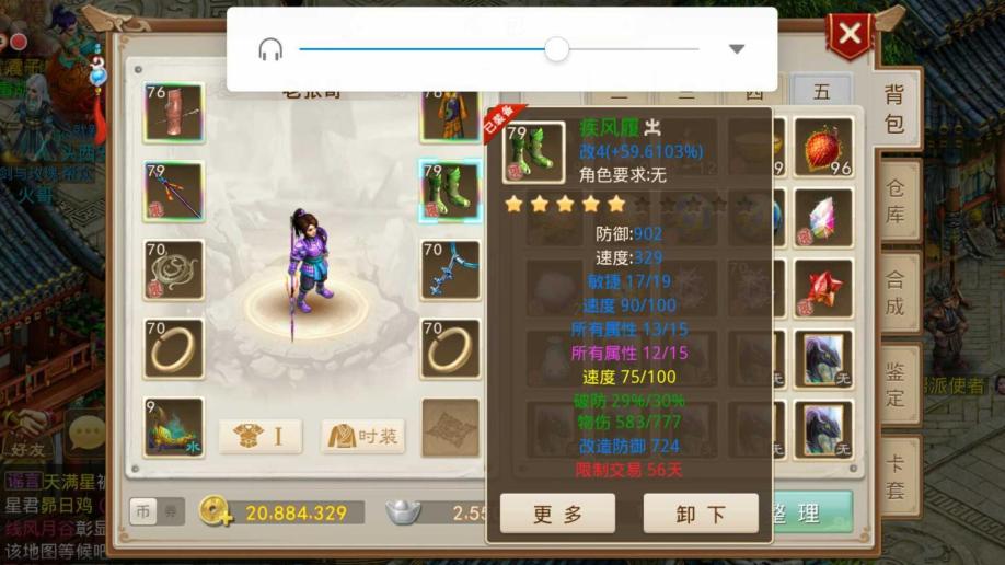 梦幻西游手游跳跳怪(梦幻西游手游怎么不遇怪)