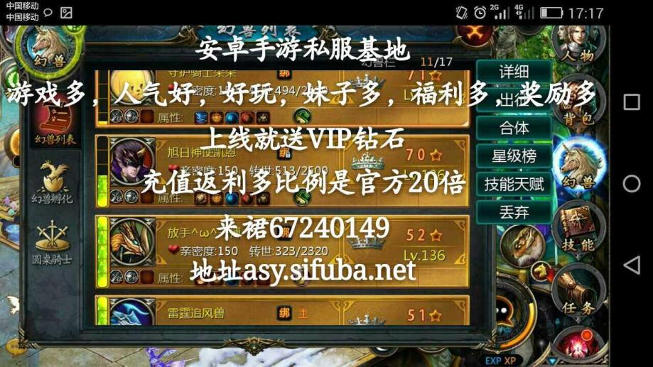 梦幻西游光芒石组成(梦幻西游6级光芒石加多少血)