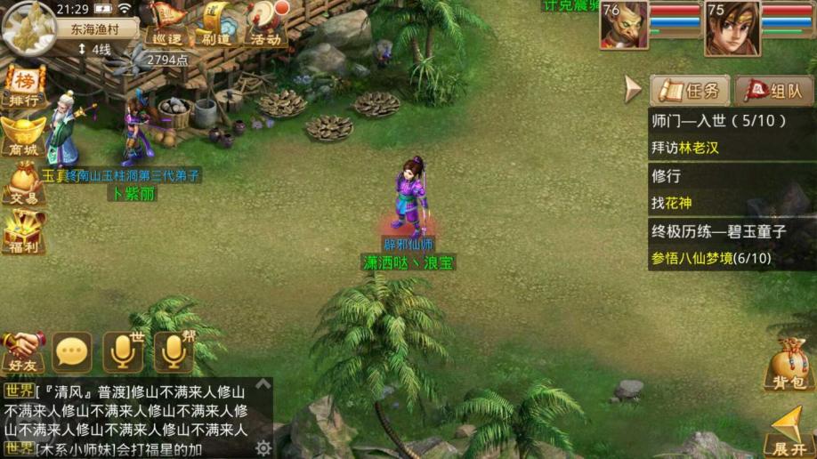 梦幻西游沐浴金乌光芒(梦幻西游沐浴金乌光芒能无限刷吗)