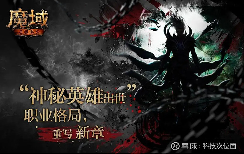梦幻西游技能加多少伤害