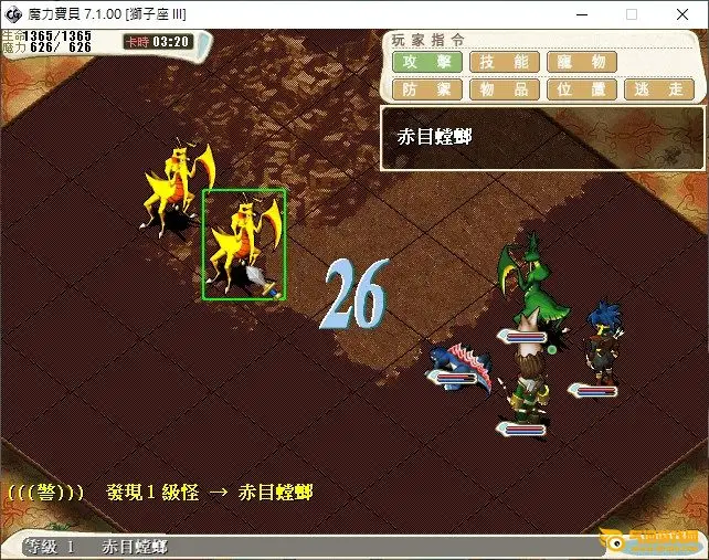 梦幻西游双号组队(梦幻西游手游双号搭配)