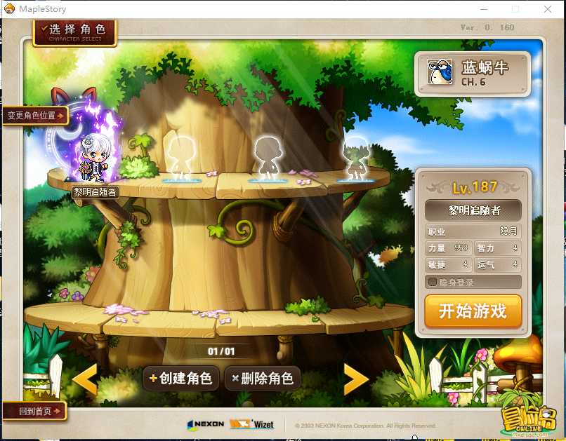 梦幻西游129牛魔王(梦幻西游手游牛魔王)