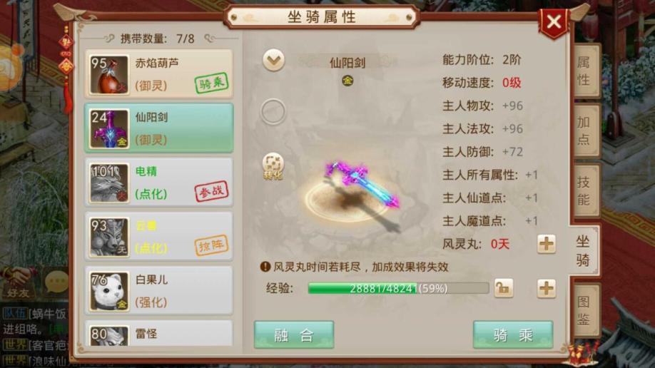 梦幻西游花盆兑换(梦幻西游花圃和花盆怎么获得)