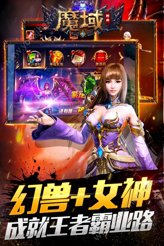 梦幻西游封妖消耗什么(梦幻西游封妖后续消耗三界吗)