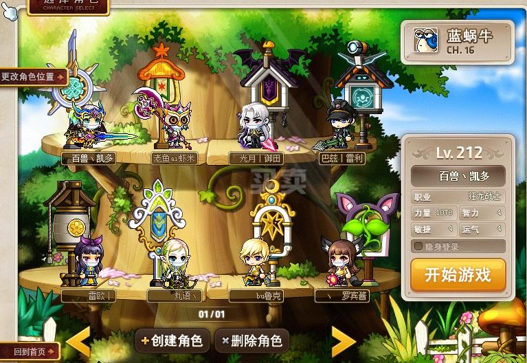 梦幻西游没开pk勾魂索(梦幻西游勾魂是什么意思)