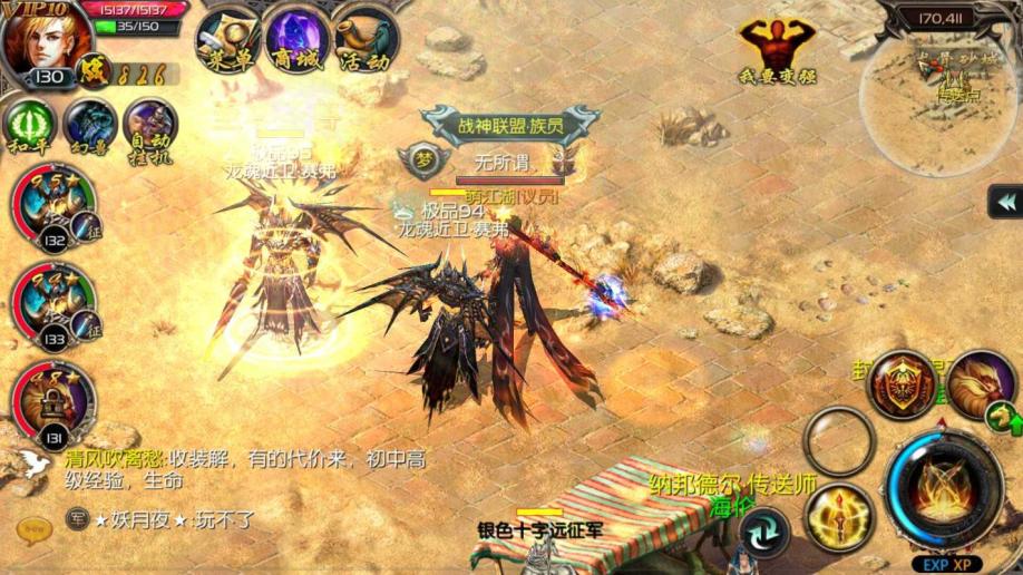 梦幻西游点化赚钱(梦幻西游附魔点化赚钱)