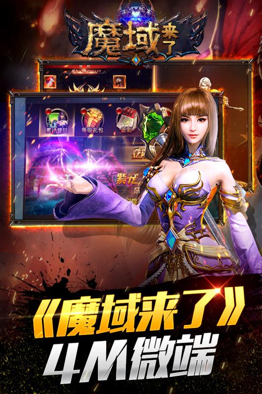 梦幻西游手游喜糖礼盒(梦幻西游手游七夕寻星礼盒)