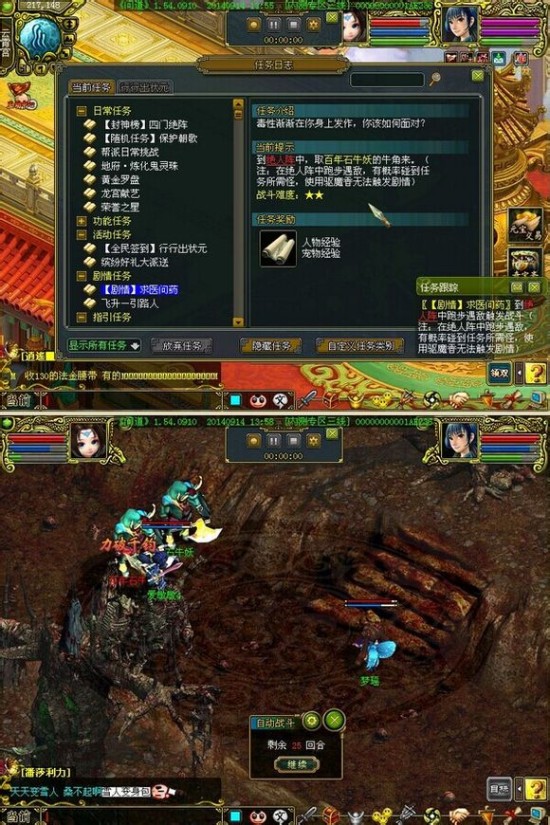 梦幻西游犀牛祥瑞(梦幻西游兽性犀牛将军)