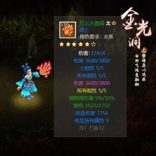 梦幻西游全体天宫(梦幻西游天宫技能介绍)