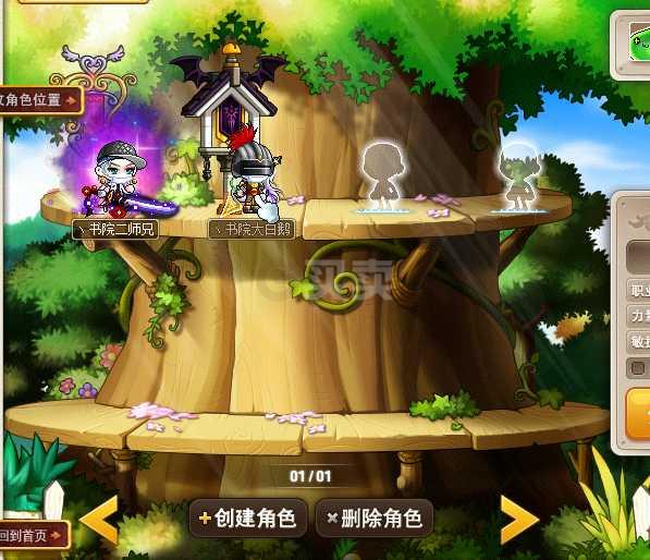 栾川梦幻西游(栾川梦幻西游银行)