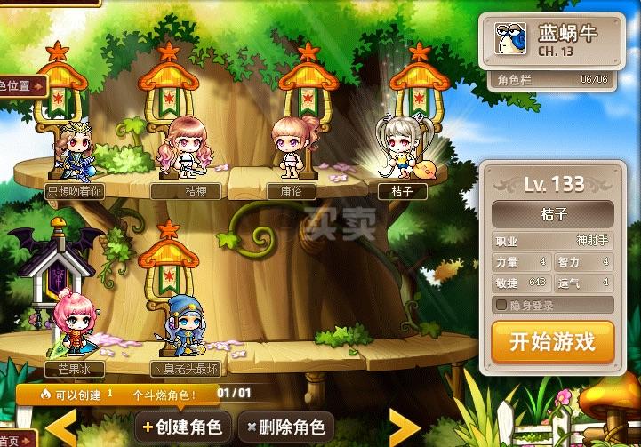 梦幻西游2多少级拜师(梦幻西游多少级不能拜师)